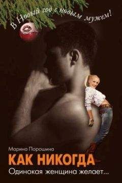 Марина Львова - Училка