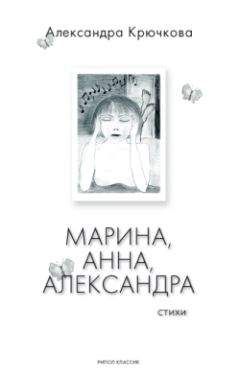 Наталья Лайдинен - Солнечные стрелы