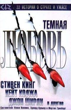 Келли Линк - Лучшее за год. Мистика, магический реализм, фэнтези (2003)