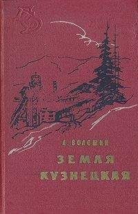 Петр Замойский - Лапти