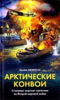 Владимир Гущ - Морские рассказы