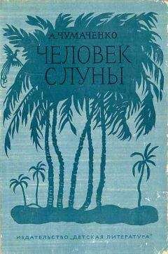 Николай Богданов - Пропавший лагерь