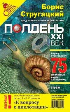 Василий Кононюк - Сделка 1. Неоконченная пьеса для квантово-механического пианино