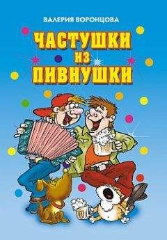 Игорь Губерман - Третий иерусалимский дневник (сборник)