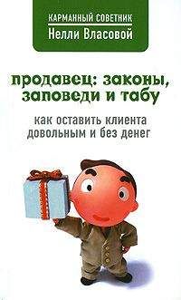 Малкольм Гладуэлл - Интервью «Ищите не белых ворон, а целые сообщества»