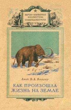 Алексей Маслов - Другое человечество. Здесь кто-то побывал до нас...