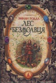 Елена Усачева - Большая книга ужасов . 37