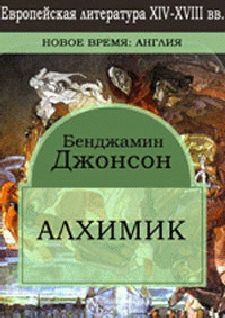 Юджин О'Нил - Жажда