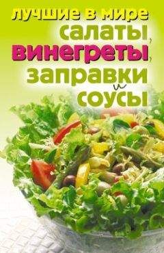 Вероника Виногродская - Страна чая или Изысканность простоты