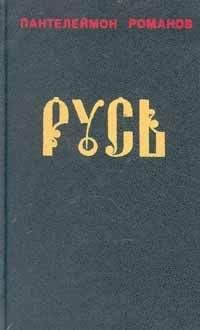 Михаил Булгаков - «Мой бедный, бедный мастер…»