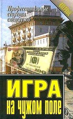 Пирс Рид - Женатый мужчина