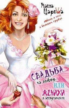Юрий Перов - Прекрасная толстушка. Книга 1