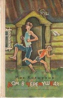 Игорь Озимов - Литературно-художественный альманах «Дружба». Выпуск 3