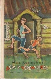 Генрих Книжник - Петька