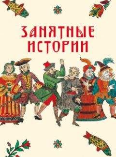 Елена Умнова - Королева для эстонцев