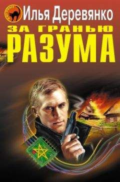 Михаил Шалаев - Сокровище Джунаида