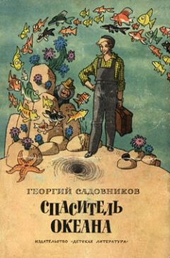 Роберт Хайнлайн - Иов, или Осмеяние справедливости