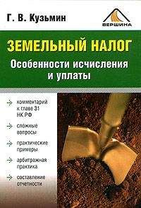 П. Крашенинников - Настольная книга нотариуса
