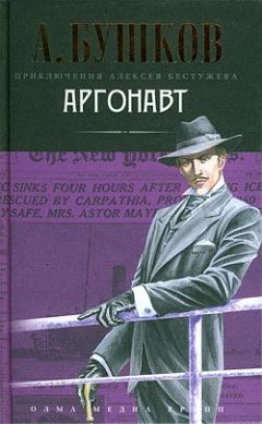 Андрей Добров - Крыса в храме. Гиляровский и Елисеев