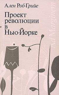 Майкл Муркок - Лондон, любовь моя
