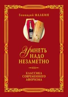 Михаил Дулепа - Господин барон