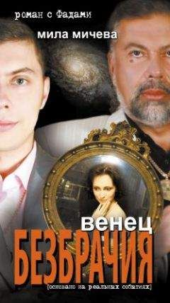 Эмилия Кинг - Чисто английские вечера