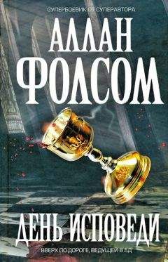  Rulez - Гарри Поттер и двойной капкан