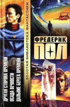 Джон Ринго - Гимн перед битвой. Предвестник шторма