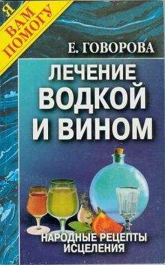 А. Боровский - Особенности национального похмелья