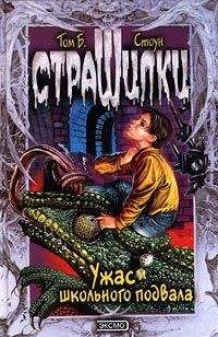 Дэвид Шоу - Сделали!