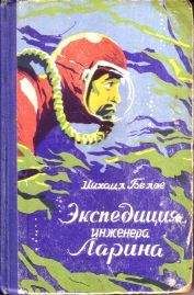 Вячеслав Лавров - Встречи на болоте