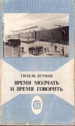 Яков Слащов-Крымский - Крым, 1920