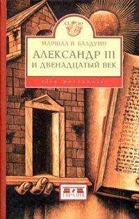 Джеймс Брандедж - Крестовые походы. Священные войны Средневековья