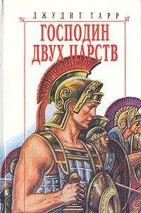 Кристиан Жак - Возвращение фараона