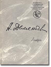 Андрей Чиникин - Книга первая. Стихи