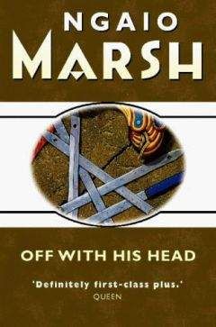 Найо Марш - Заклятье древних Маори