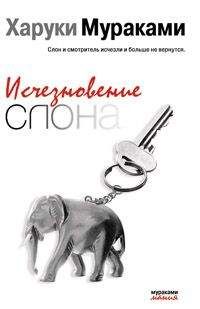Лоуренс Норфолк - Носорог для Папы Римского