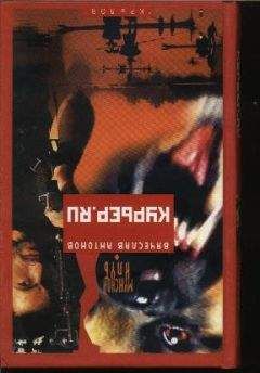 Сергей Зверев - Должник