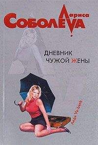 Наталья Перфилова - Медовый месяц с врагом