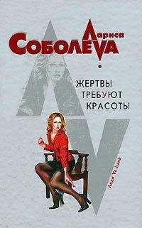 Уилл Мюррей - Кризис личности