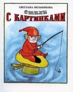 Агния Барто - А. Барто. Собрание сочинений в 3-х томах. Том II