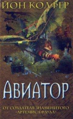 В. Бриджс - Человек ниоткуда