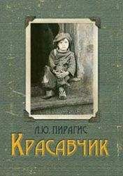 Юрий Сотник - Ясновидящая, или Эта ужасная «улица» (Рисунки А. Солдатова)