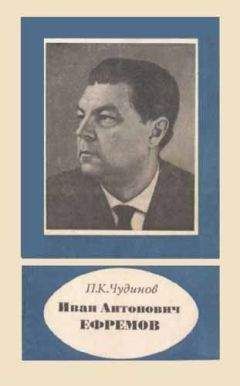Алексей Шишов - Русские князья