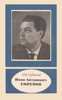 Виктор Корчной - Антишахматы. Записки злодея. Возвращение невозвращенца