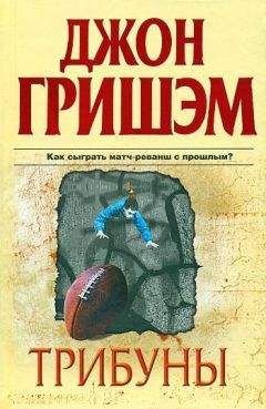 Александр Афанасьев - Крах одной карьеры