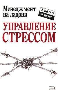 Кейт Кинан - Эффективное управление