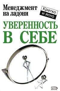 Кейт Кинан - Эффективное управление