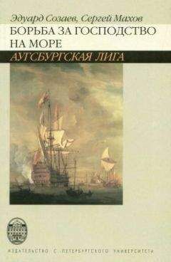 Борис Никитин - Роковые годы