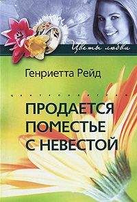Мишель Кондер - Самая дорогая ложь